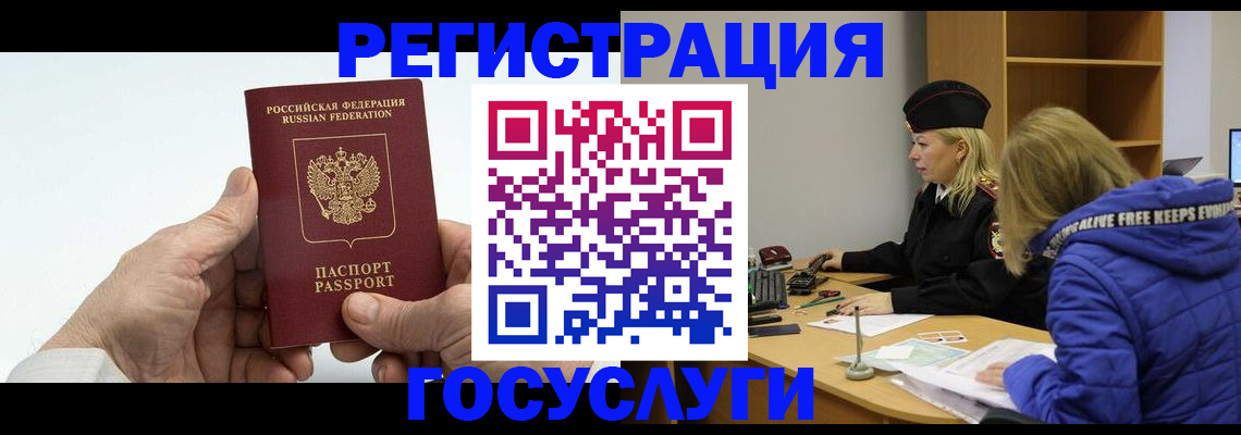 прописка для школы в нужном районе в Кыштыме