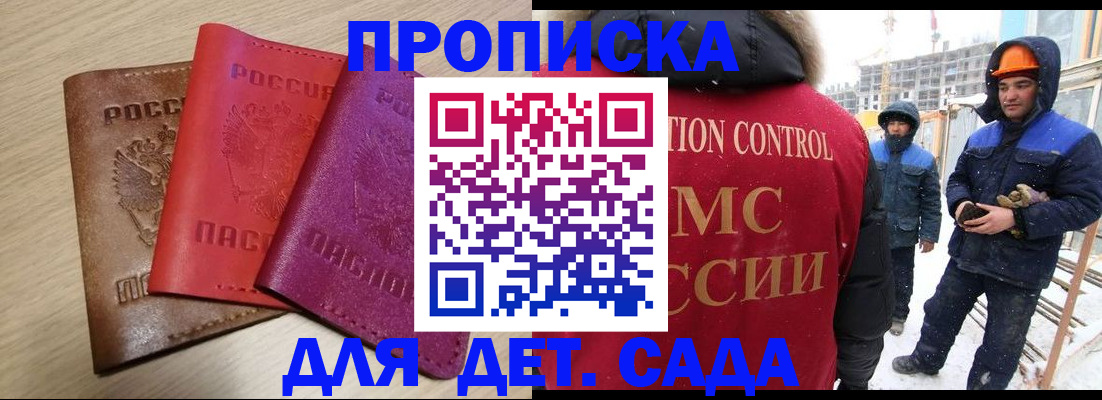 временная регистрация госуслуги в Кыштыме